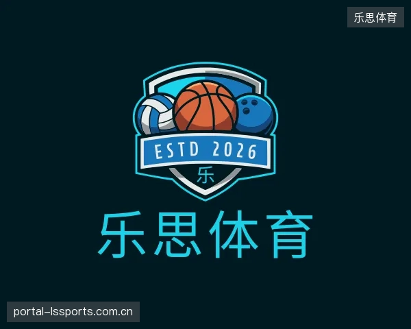 解读乐思体育平台